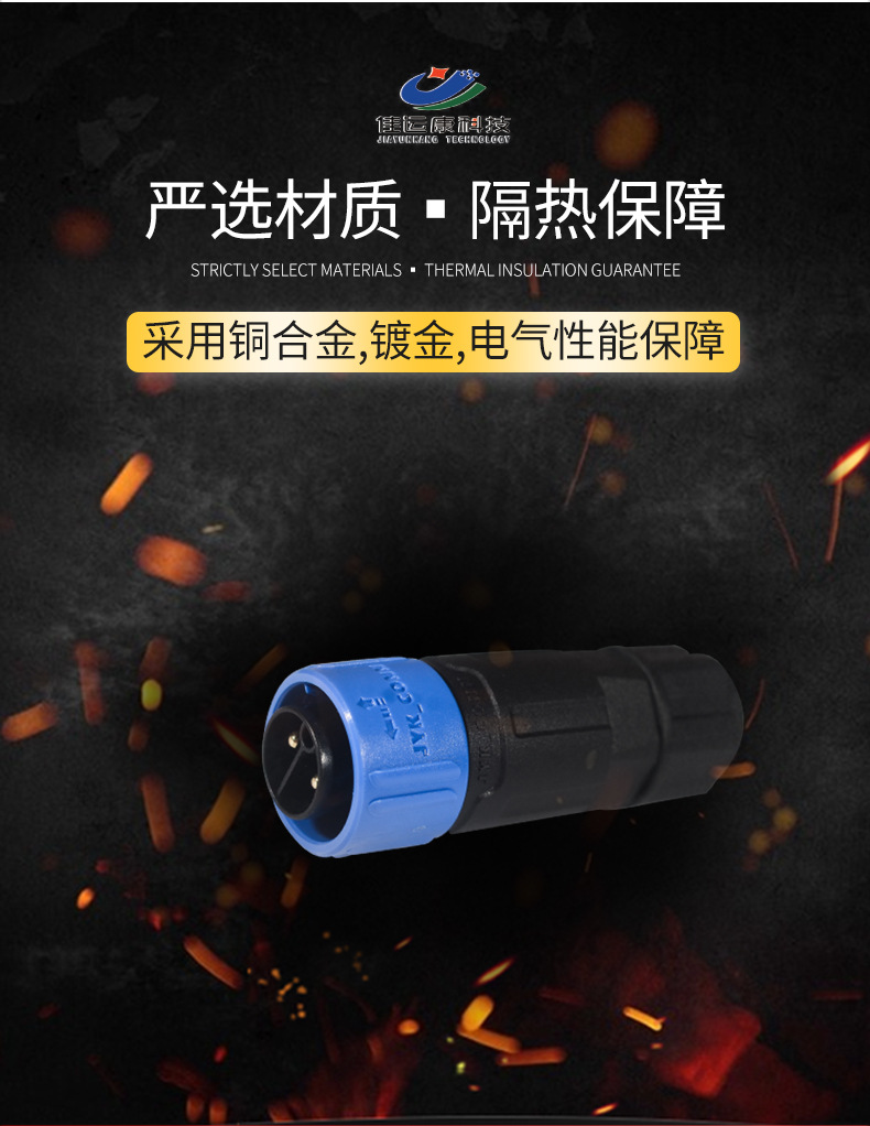 LEDµÆ¾ß½ÓÍ·¿ìËÙÁ¬½ÓÆ÷ LEDµÆ¾ß½ÓÍ·¿ìËÙÁ¬½ÓÆ÷